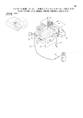 ZX200 PILOT PIPING (C-2)(MANUAL ENGINE CONTROL)<200,E,H,K ZX200 PILOT PIPING (C-2)(MANUAL ENGINE CONTROL)<200,E,H,K