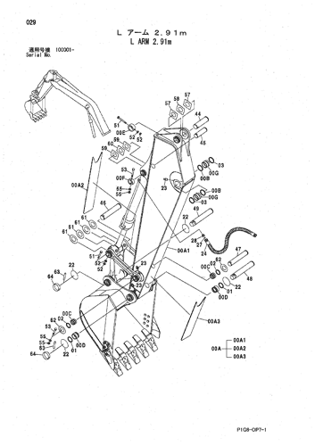 ZX200 L ARM 2.91m Hitachi HOP online