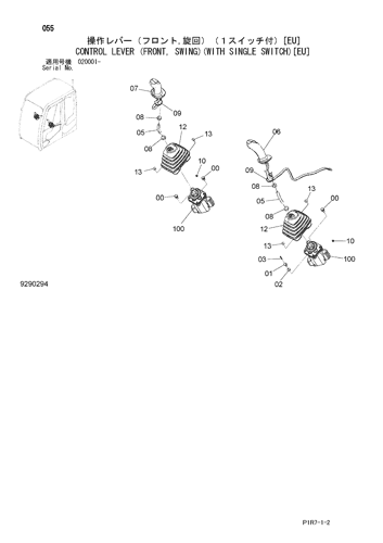 ZX110-3-HCME CONTROL LEVER (FRONT, SWING)(WITH SINGLE SWITCH)[EU 