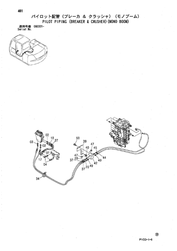 ZX70 PILOT PIPING (BREAKER & CRUSHER)(MONO BOOM) Hitachi HOP online