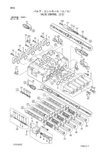 ZX200-E VALVE;CONTROL (3/5) Hitachi HOP online