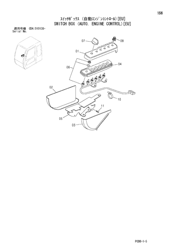 ZX210W-AMS SWITCH BOX (AUTO. ENGINE CONTROL)[EU] Hitachi HOP online