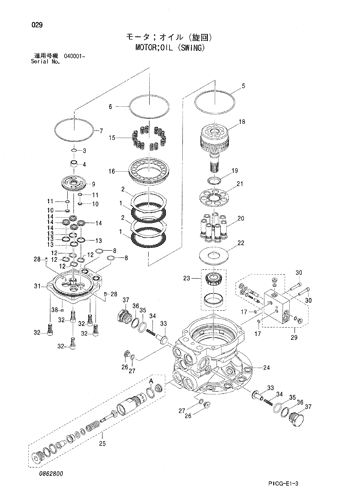 ZX75US-A MOTOR;OIL (SWING) Hitachi HOP online