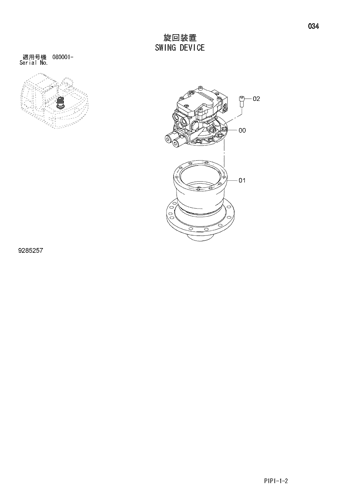 ZX70-3 SWING DEVICE Hitachi HOP online ZX70-3 SWING DEVICE Hitachi HOP online