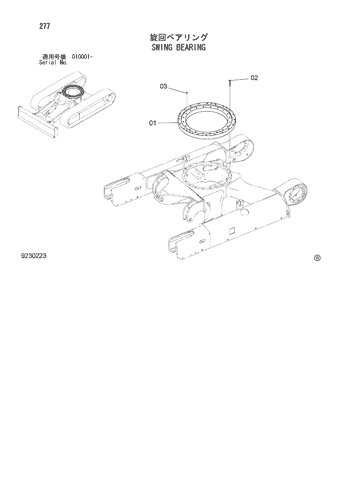 ZX35U-2 SWING BEARING Hitachi HOP online