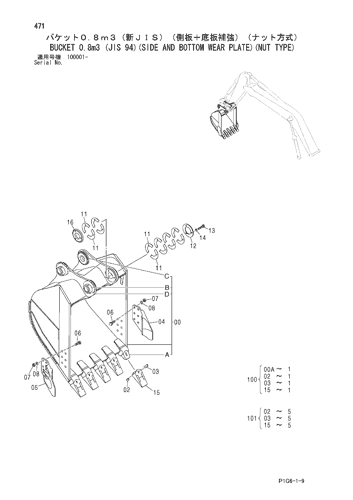 ZX200 BUCKET 0.8m3 (JIS 94)(SIDE AND BOTTOM WEAR PLATE)(NUT TYPE 