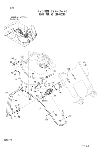 ZX350-3-AMS MAIN PIPING (2P-BOOM) Hitachi HOP online