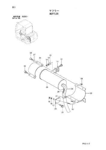 ZX40 MUFFLER Hitachi HOP online ZX40 MUFFLER Hitachi HOP online