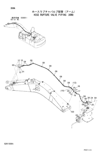 ZX330-3 HOSE RUPTURE VALVE PIPING (ARM) Hitachi HOP online