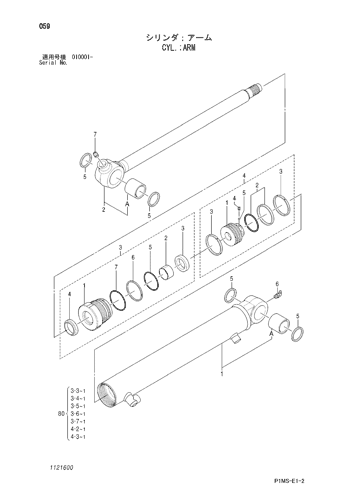 ZX17U-2 CYL.;ARM Hitachi HOP online