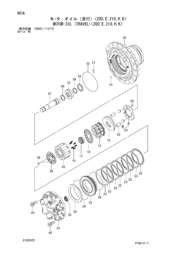 ZX240-AMS MOTOR;OIL (TRAVEL)<200,E,210,H,K> Hitachi HOP online