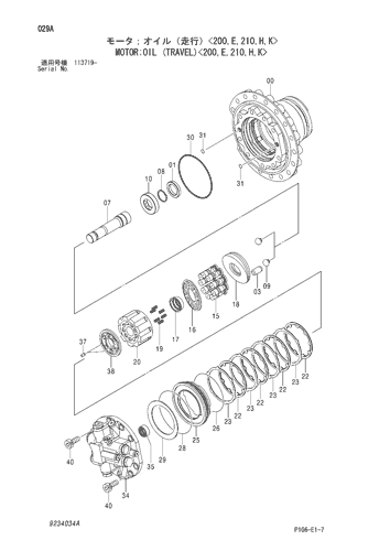 ZX200 MOTOR;OIL (TRAVEL)<200,E,210,H,K> Hitachi HOP online