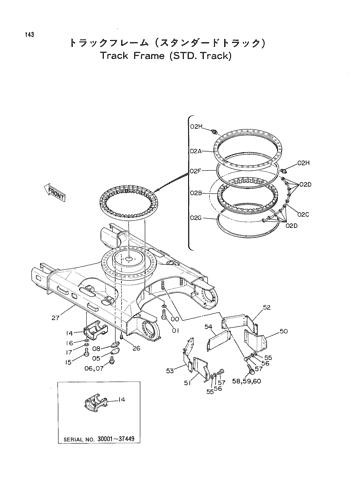 EX200 TRACK FRAME <STD. TRACK> Hitachi HOP online