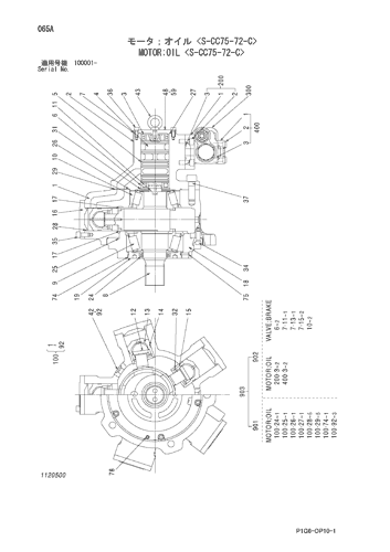 ZX200 MOTOR;OIL <S-CC75-72-C> Hitachi HOP online