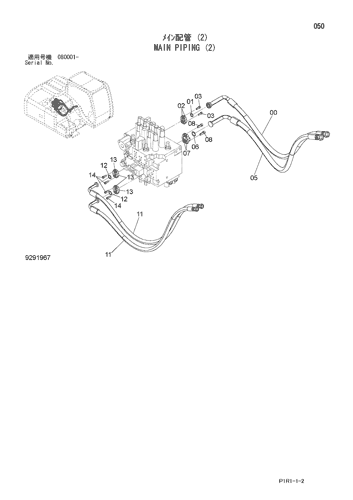 ZX130LCN-3F-AMS MAIN PIPING (2) Hitachi HOP online