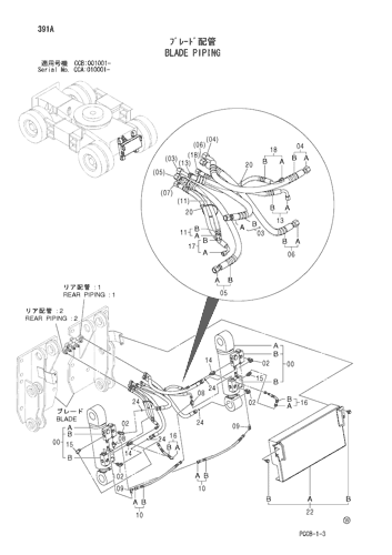 ZX180W BLADE PIPING Hitachi HOP online