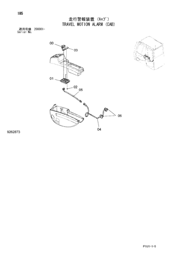 ZX210-3-HCME TRAVEL MOTION ALARM (CAB) Hitachi HOP online ZX210-3-HCME TRAVEL MOTION ALARM (CAB) Hitachi HOP online