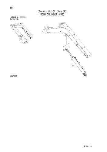 ZX33U-3 BOOM CYLINDER (CAB) Hitachi HOP online ZX33U-3 BOOM CYLINDER (CAB) Hitachi HOP online