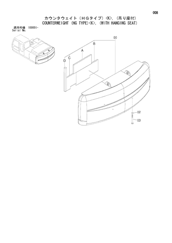 ZX200 COUNTERWEIGHT (HG TYPE)<K>, (WITH HANGING SEAT) Hitachi HOP 