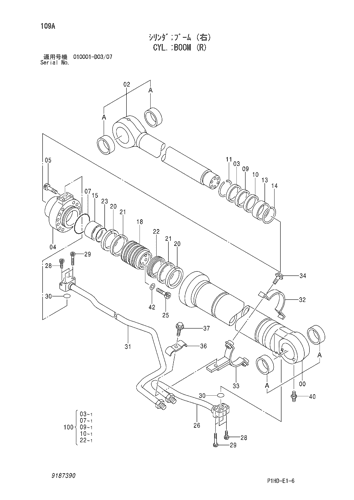 ZX250-AMS CYL.;BOOM (R) Hitachi HOP online