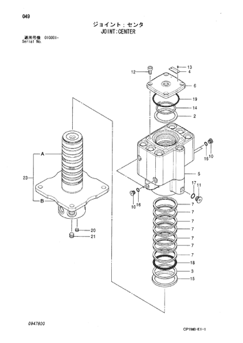 ZX35U-2 JOINT;CENTER Hitachi HOP online ZX35U-2 JOINT;CENTER Hitachi HOP online