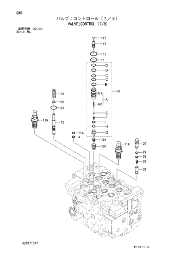 ZX120 VALVE;CONTROL (7/8) Hitachi HOP online