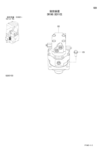 ZX17U-2 SWING DEVICE Hitachi HOP online