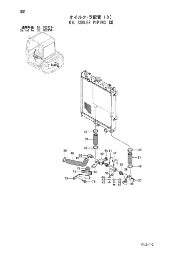 ZX30 OIL COOLER PIPING (3) Hitachi HOP online