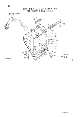 ZX240N-3FAMS ROCK BUCKET 0.92m3 (JIS 94) Hitachi HOP online