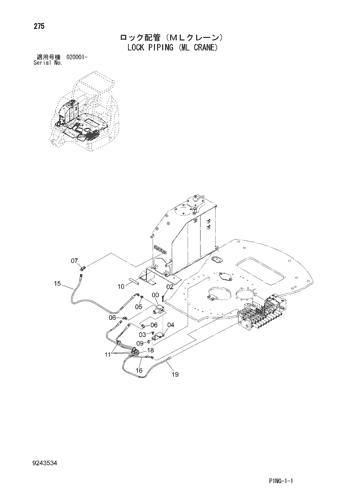 ZX48U-3 LOCK PIPING (ML CRANE) Hitachi HOP online