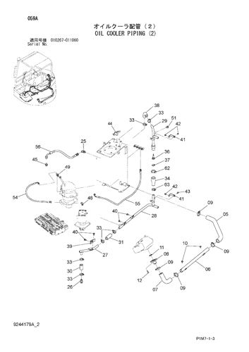 ZX30U-2 OIL COOLER PIPING (2) Hitachi HOP online