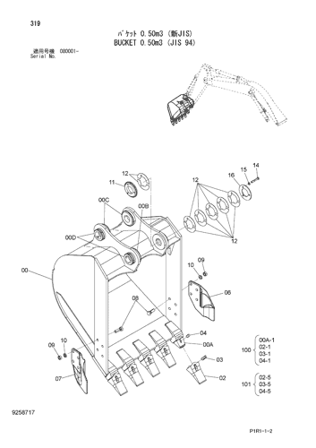 ZX120-3 BUCKET 0.50m3 (JIS 94) Hitachi HOP online