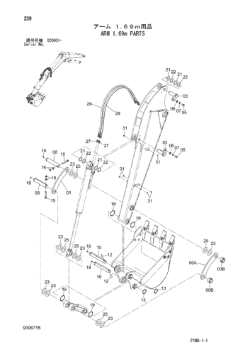 ZX48U-3 ARM 1.69m PARTS Hitachi HOP online