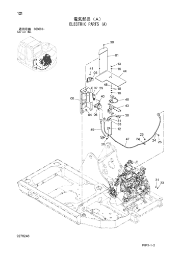 ZX75US-3 ELECTRIC PARTS (A) Hitachi HOP online