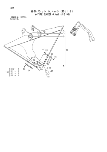 ZX210-HCME V-TYPE BUCKET 0.4m3 (JIS 94) Hitachi HOP online ZX210-HCME V-TYPE BUCKET 0.4m3 (JIS 94) Hitachi HOP online