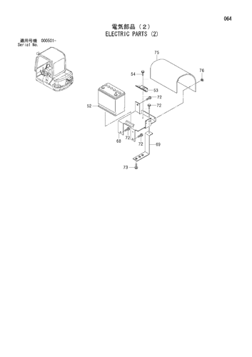 ZX25 ELECTRIC PARTS (2) Hitachi HOP online ZX25 ELECTRIC PARTS (2) Hitachi HOP online
