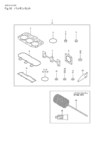 ZX17U-2 GASKET SET Hitachi HOP online