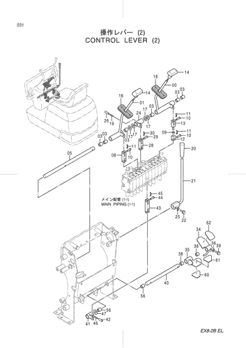 EX8-2B CONTROL LEVER (2) Hitachi HOP online