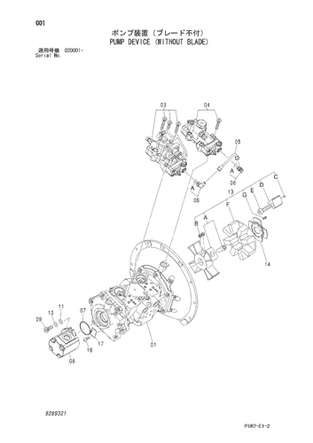 ZX110-3 PUMP DEVICE (WITHOUT BLADE) Hitachi HOP online