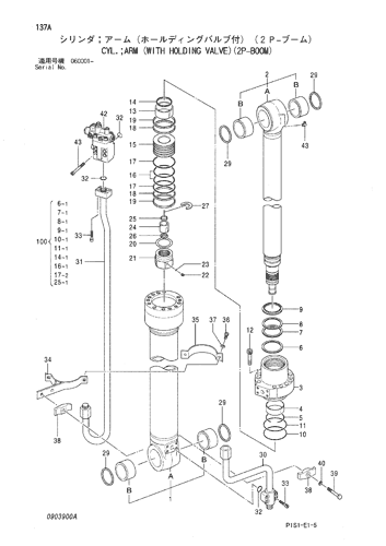 ZX130H CYL.;ARM (WITH HOLDING VALVE)(2P-BOOM) Hitachi HOP online