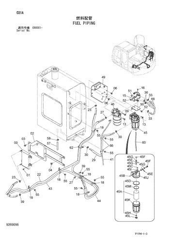 ZX135US-3 FUEL PIPING Hitachi HOP online