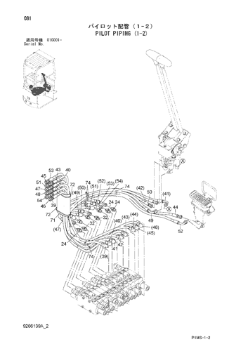 ZX17U-2 PILOT PIPING (1-2) Hitachi HOP online ZX17U-2 PILOT PIPING (1-2) Hitachi HOP online