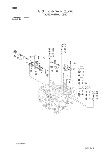 ZX110-3 VALVE;CONTROL (2/8) Hitachi HOP online ZX110-3 VALVE;CONTROL (2/8) Hitachi HOP online