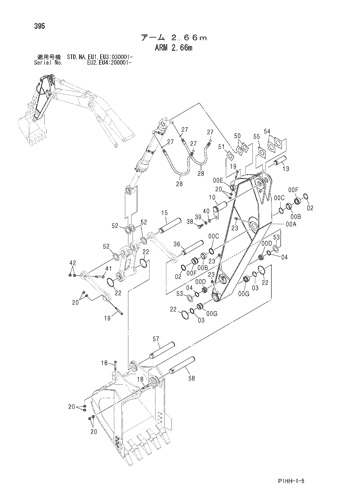 ZX330 ARM 2.66m Hitachi HOP online