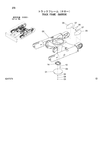 ZX35U-2 TRACK FRAME (NARROW) Hitachi HOP online