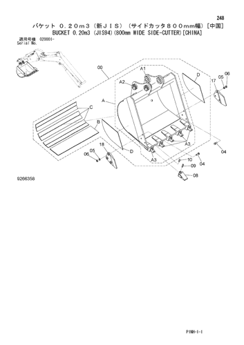 ZX52U-3 BUCKET 0.20m3 (JIS94)(800mm WIDE WITH SIDE-CUTTER)[CHINA 