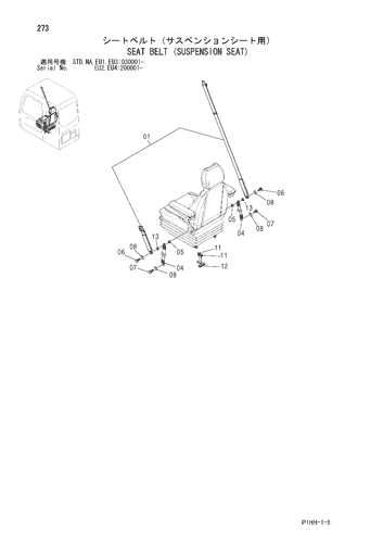 ZX350H SEAT BELT (SUSPENSION SEAT) Hitachi HOP online ZX350H SEAT BELT (SUSPENSION SEAT) Hitachi HOP online