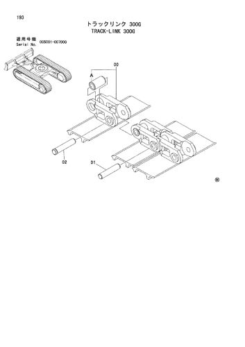 ZX30U TRACK-LINK 300G Hitachi HOP online ZX30U TRACK-LINK 300G Hitachi HOP online