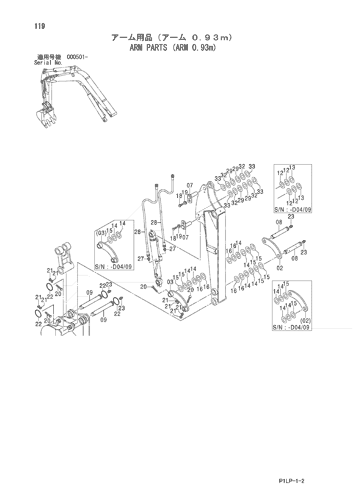 ZX18 ARM PARTS (ARM 0.93m) Hitachi HOP online ZX18 ARM PARTS (ARM 0.93m) Hitachi HOP online