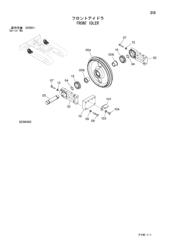 ZX33U-3F FRONT IDLER Hitachi HOP online ZX33U-3F FRONT IDLER Hitachi HOP online